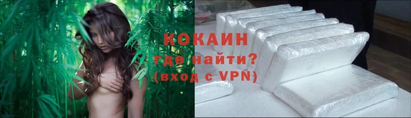 скорость mdpv Гусь-Хрустальный