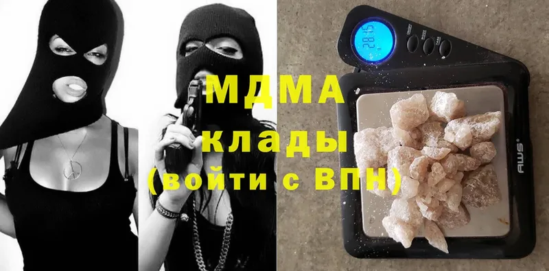 MDMA VHQ  omg ССЫЛКА  Азов 